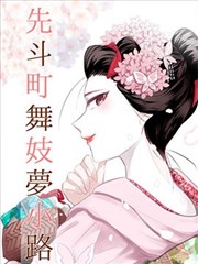 类型片色彩弧收束的光色层拉片案例封面