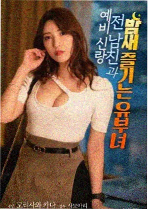 选修工坊影评写作的提纲与结构稿纸